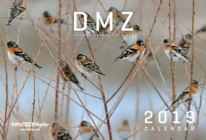 Calendrier 2019 de KBS World Radio