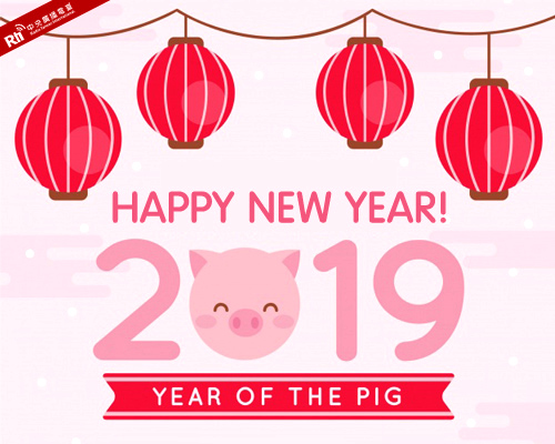 Carte de voeux électronique de RTI