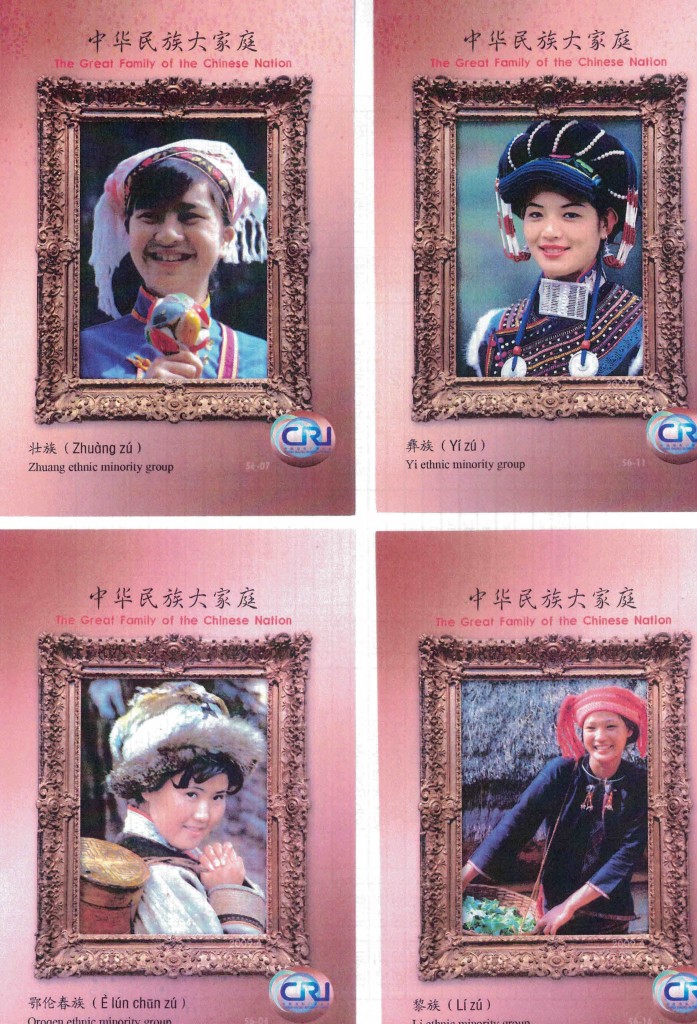 Jolies QSLs de Chine